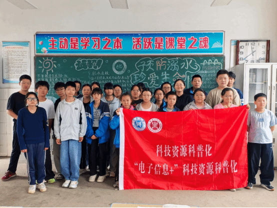 党建引领科普行，博士讲堂进乡村——通信工程系党支部于雯婷博士把“人机交互”讲进农村中学