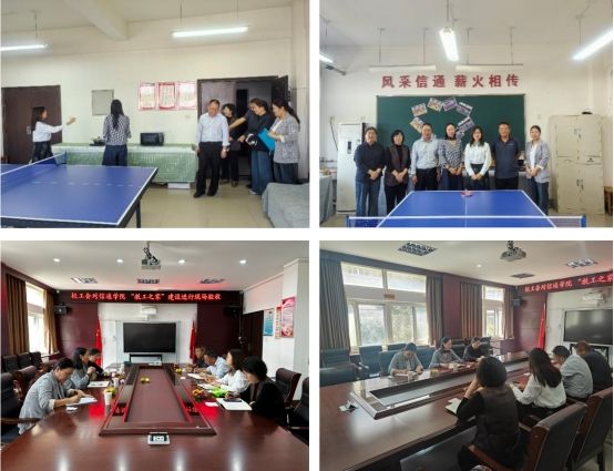 校工会调研组到信息与通信工程学院调研指导分工会建设工作