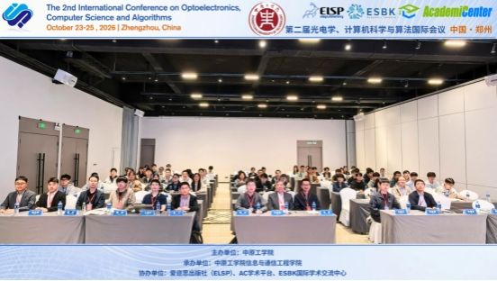 第二届光电子学、计算机科学与算法国际 会议（OCSA 2026）在郑州成功举办
